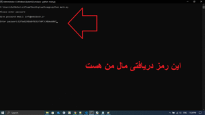 اسکریپت ارسال انبوه پلاس واتساپ - Image 10